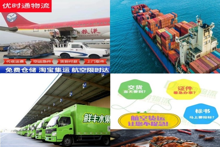 东太农场到罗马尼亚航空货运公司-东太农场到罗马尼亚物流专线